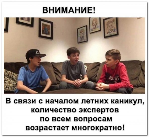 Картинки и мемы для настроения 08.06.2021