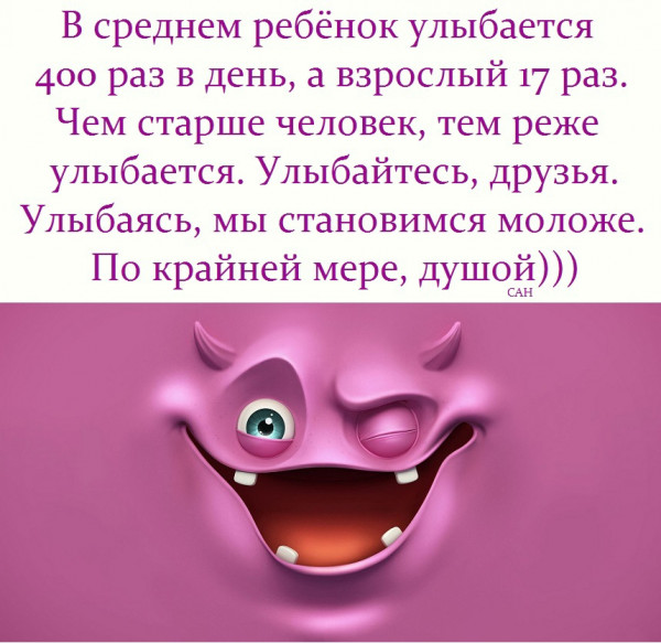 Картинки на понедельник 21.06.2021