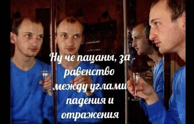 Картинки и мемы для настроения 23.06.2021