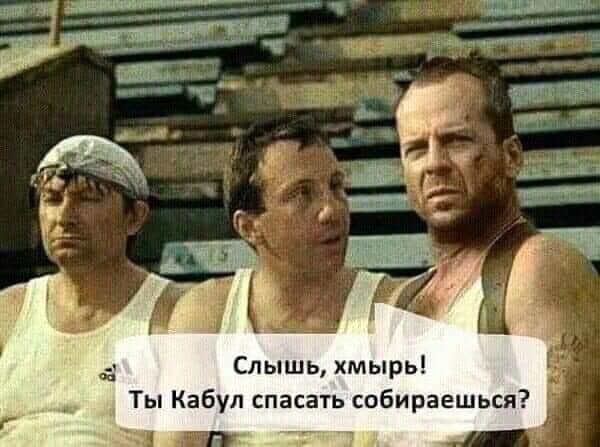 В аэропорту Кабула продолжается хаос