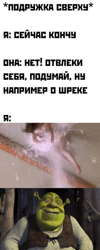 Весёлый полтишок 21.09