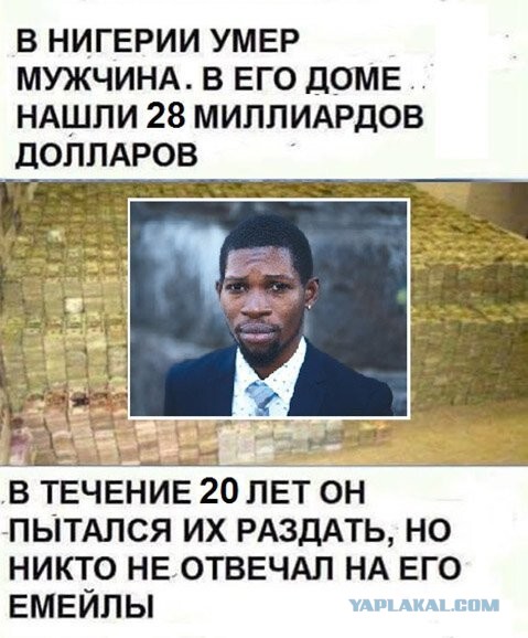 Принимаю поздравления!