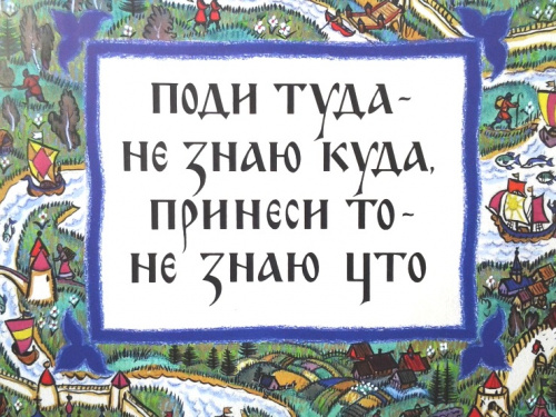 РПЛ, сезон 2021-2022, часть четвертая