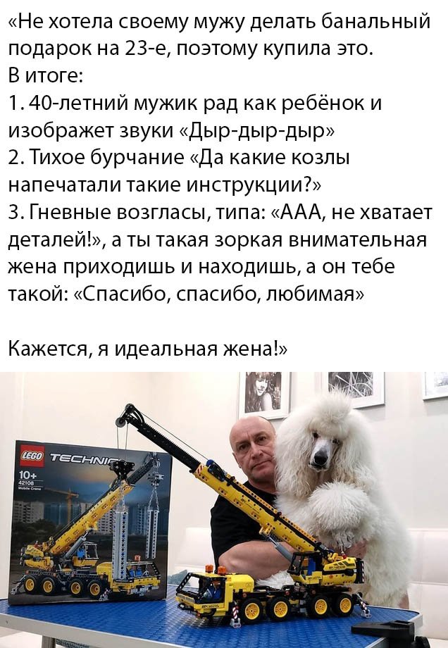 Картинки и мемы для настроения 13.12.2021