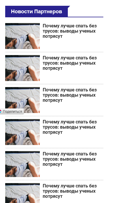 В Швеции ученые выявили, что вакцины от ковида истощают иммунную систему человека