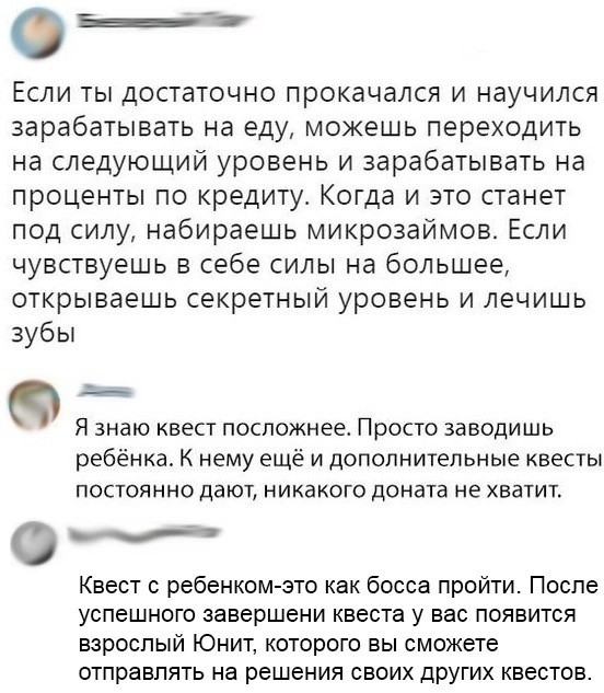 Картинки и мемы для настроения