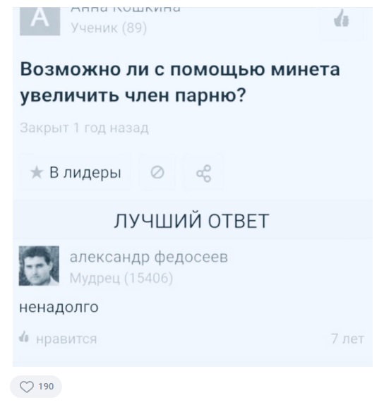 Разные картинки для настроения на любой вкус - 9