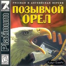 Перепись олдскульных геймеров! Сколько нас
