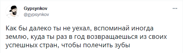 Почему же я свалил