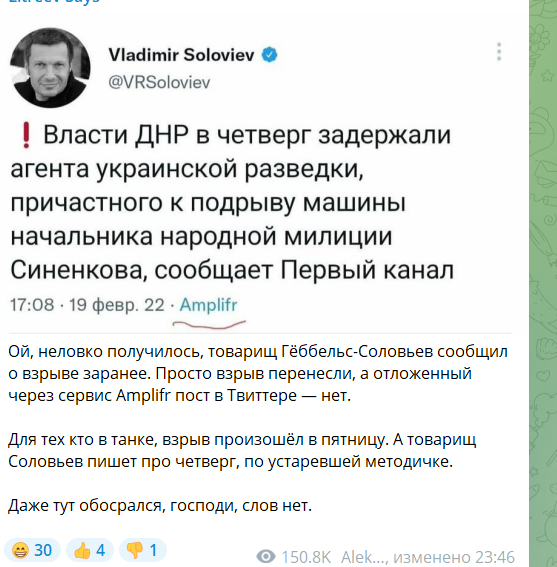 "Выпущенный с Украины" снаряд разрушил погранпункт в Ростовской области по сообщениям ФСБ РФ