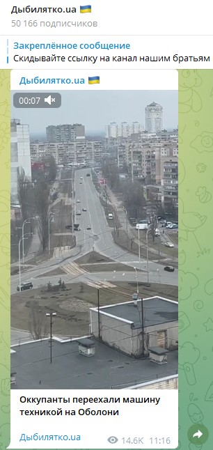 На севере Киева бронетехника переехала автомобиль