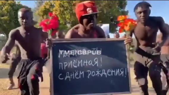 У России тоже есть друзья!