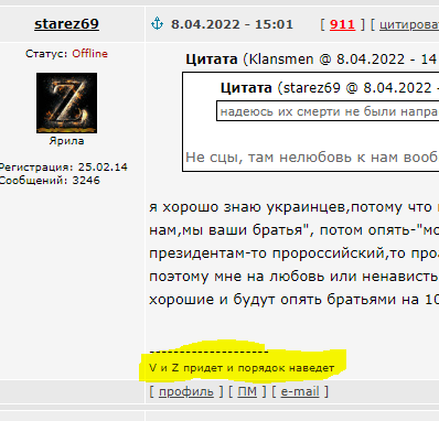 На Ставрополье простились с десантниками