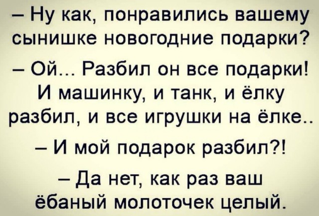 50 оттенков серого. Vol.7 Или самосвал баянов.  50 штук.