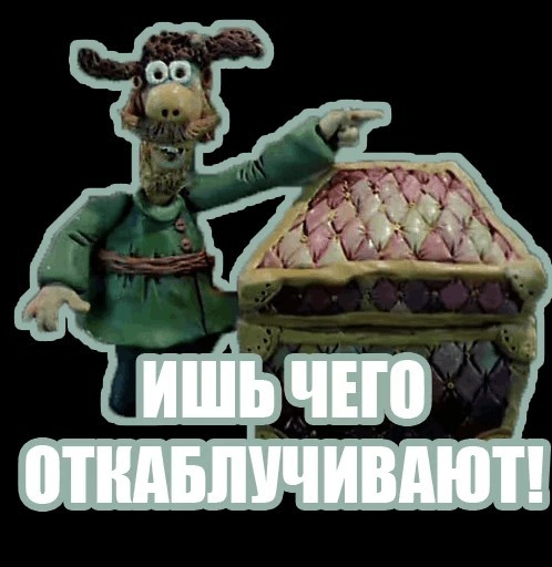 Ты такой сегодня с работы, а впереди майские!