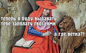 20 интересных фактов о средних веках ч. 2