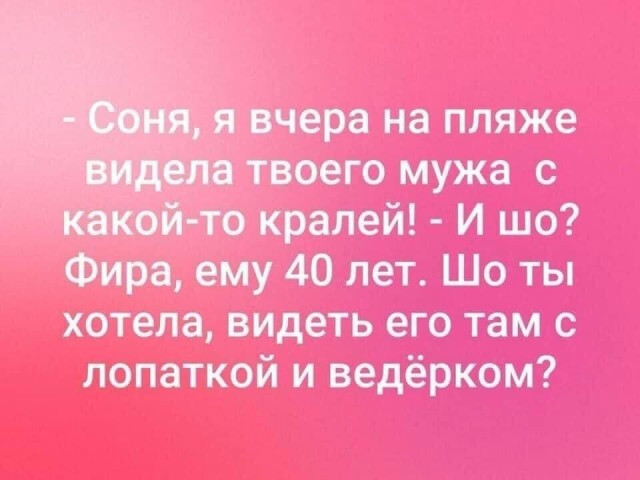 50 оттенков серого. Vol 11. Или самосвал баянов
