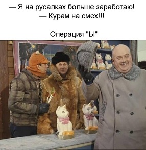 Ну и где все эти доступные женщины?!