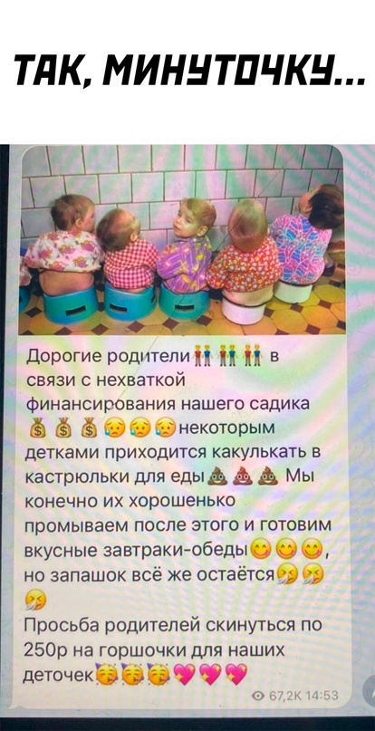 Весёлый полтишок 29.06.22