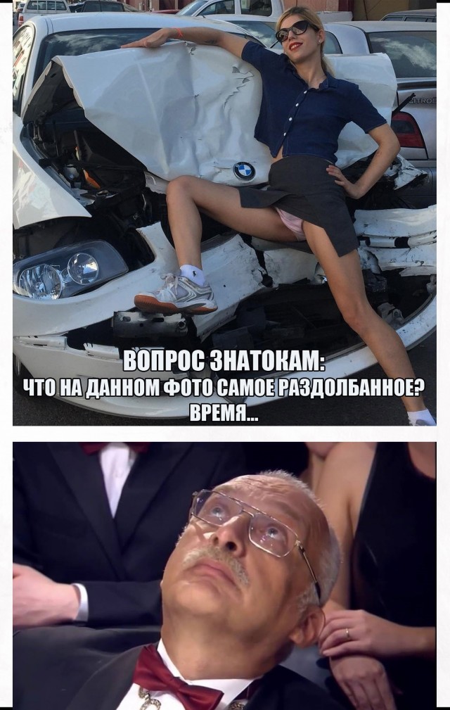 Так себе картинки 13.07.22