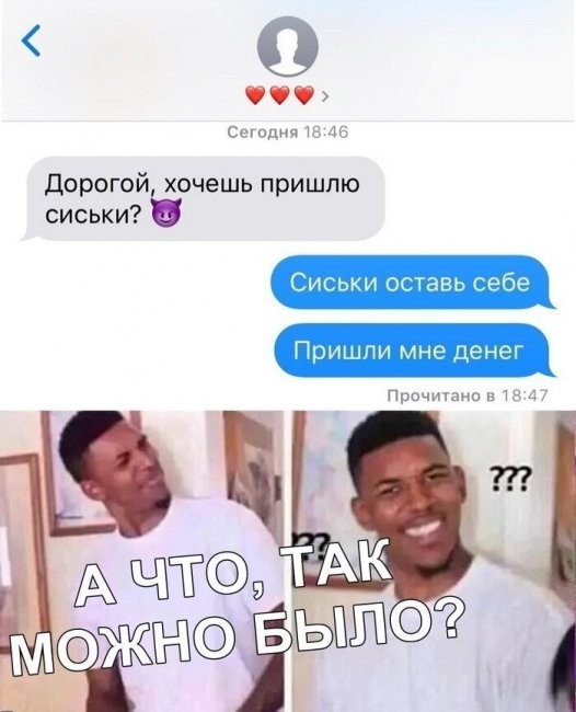 Скриншоты и комментарии из социальных сетей 04.09.22