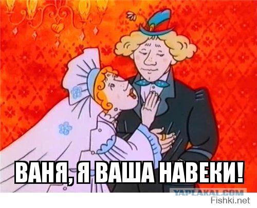 Секса больше у нас не будет