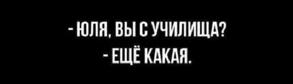 Картинки и мемы. Выходные близко...