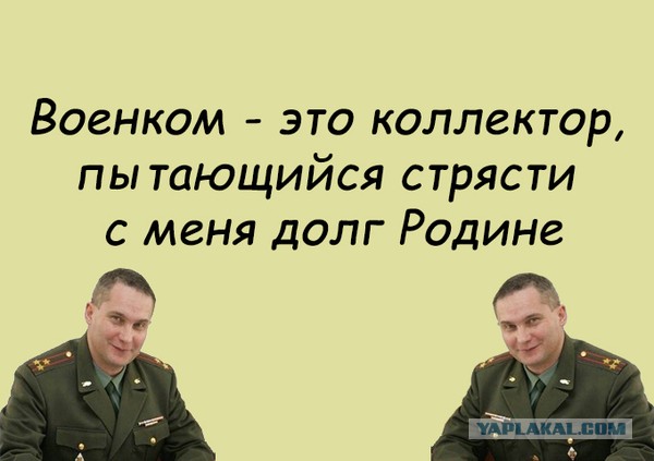 В Москве мужчине в инвалидной коляске вручили повестку