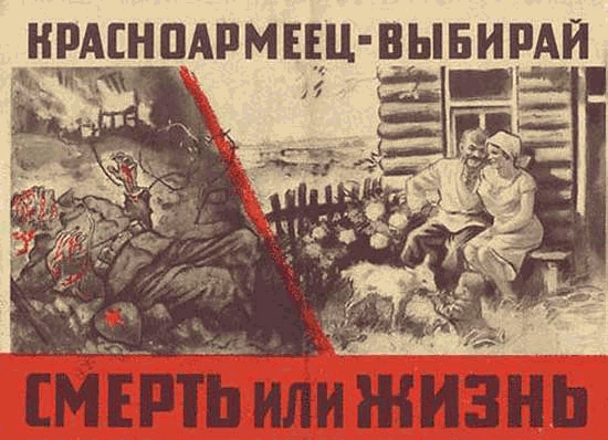 Ты идёшь. Или убьёшь, или будешь убитым...