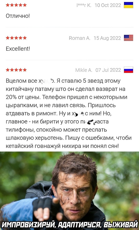 Картинки и мемы для настроения - 119