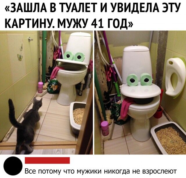 Картинки и мемы для настроения - 119