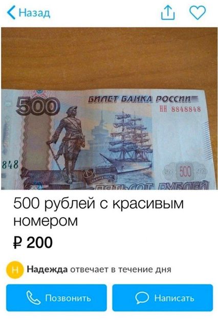 Немного картинок для настроения - 117