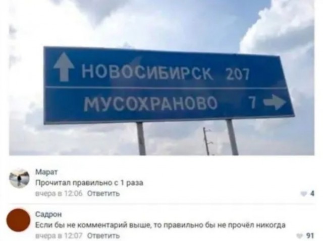 Картинки и мемы. Выходные близко...