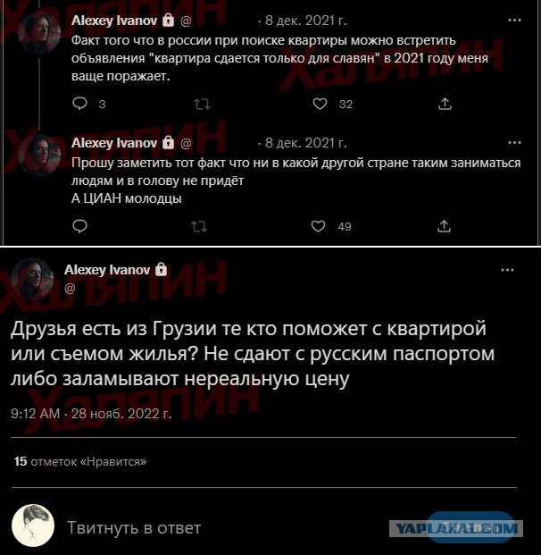 Вестник турецкой эмиграции