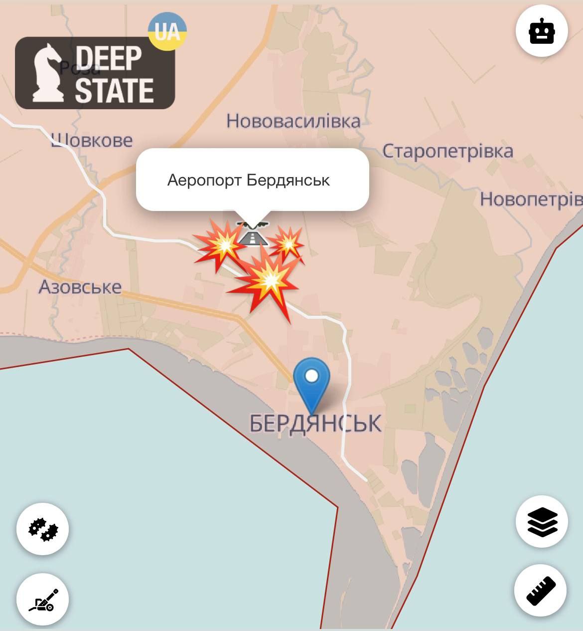 Бердянск аэропорт