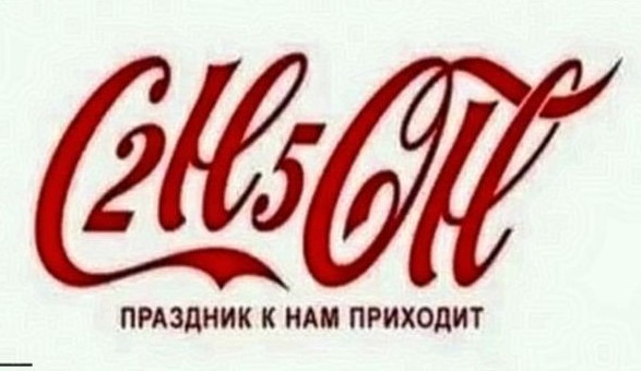 Алкопост  23.12.22