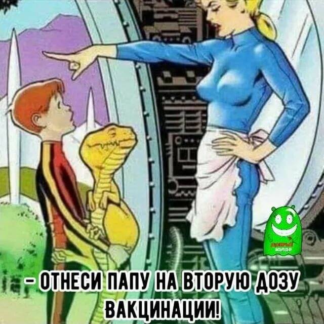 Фантастика на старый лад ч. 2