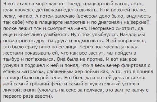 Народная меДИЧина 5024