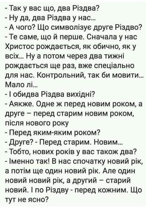 Победная поступь идиотизма по планете – том 5