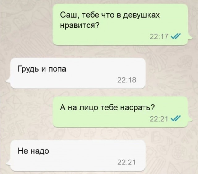 Налетай! Халявные бойаны!