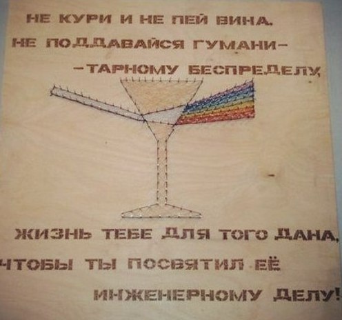 БесСистемная подборка 2