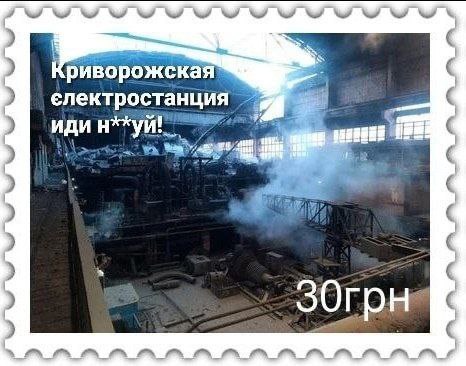 Украина пообещала «великие события» 24 февраля
