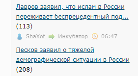 Песков заявил о тяжелой демографической ситуации в России
