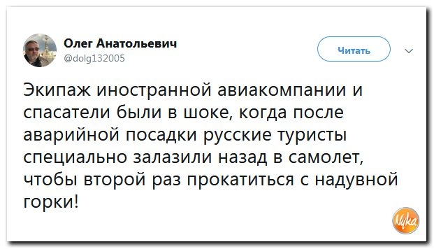Четвёртая подборка самых баянистых баянов! Ностальгируем...
