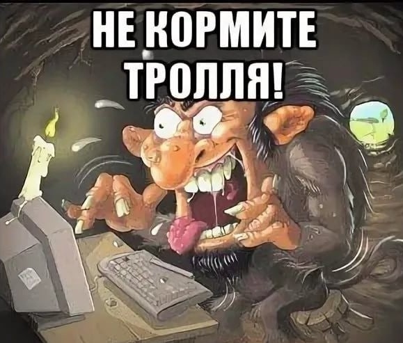 Так выглядит предательство