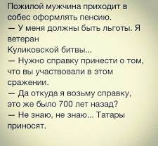 Поэтому она и кондуктор, via Omnik