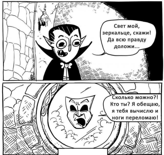Неадекватные
