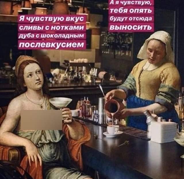 Стыренные картинки