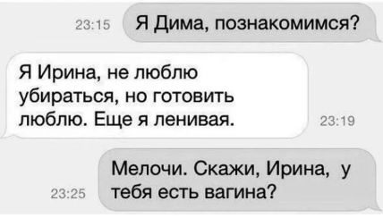 Что должна уметь опытная женщин