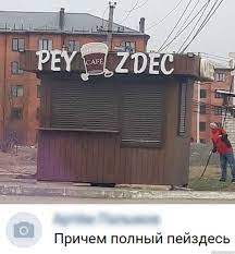 Хозяйство у жениха маленькое, жену не найдет!